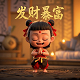 五分彩预测机器人